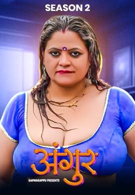 Angoor E3